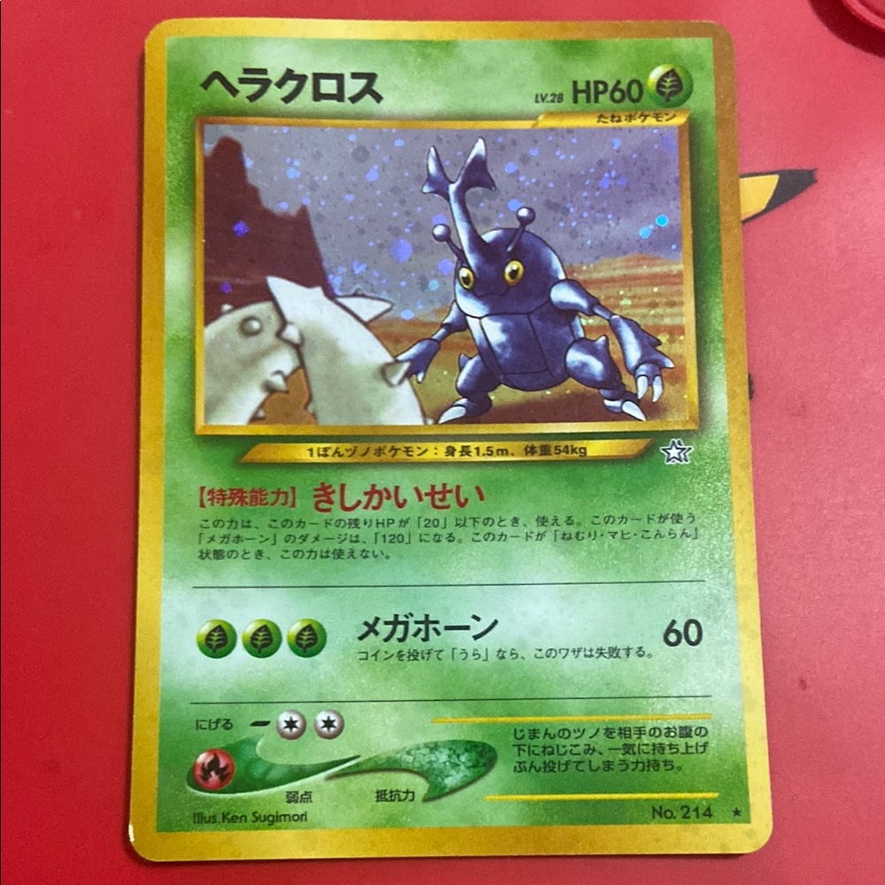 HERACROSS NO. 214 NEO GENESIS POKEMON JAPANESE RARE HOLO 2000